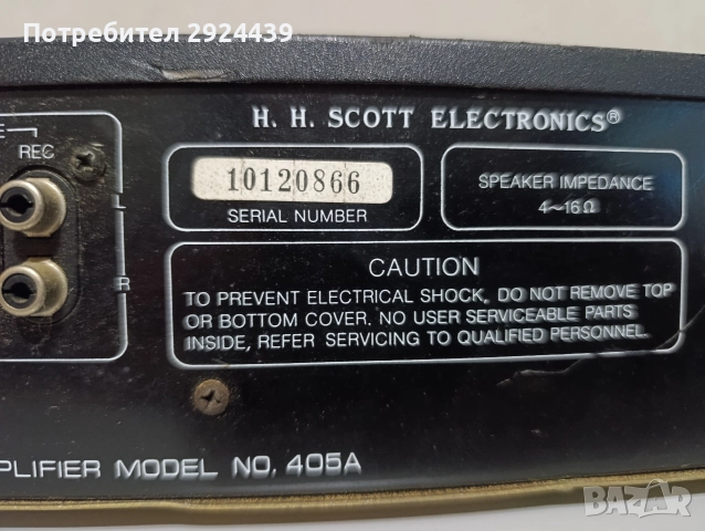 SCOTT 405A, снимка 6 - Ресийвъри, усилватели, смесителни пултове - 52619448