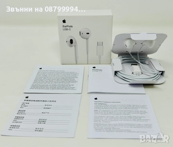 Оригинални Слушалки за Apple iPhone 15,16,16Plus,16Pro,16ProMax,17,17R,17Pro,17ProMax, снимка 3 - Слушалки, hands-free - 52586876