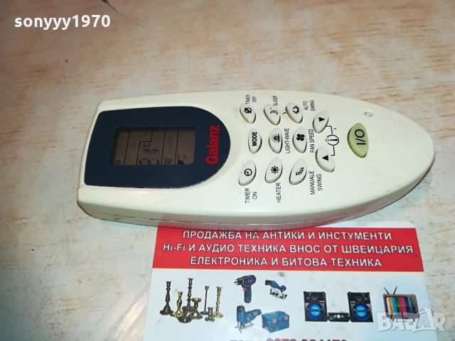 galanz clima remote 2104211207, снимка 11 - Климатици - 32629553