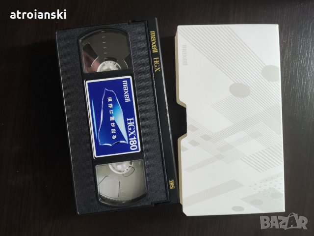 VHS и SVHS касети - нови и записани, снимка 7 - Аудио касети - 35658910