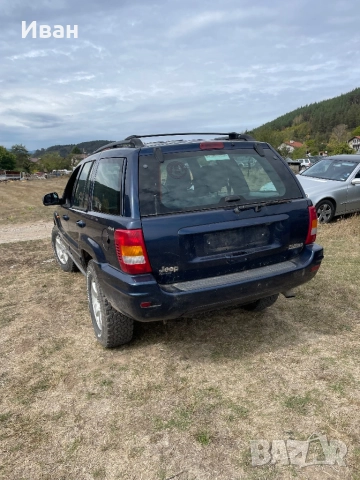 Джип Гранд Чероки WJ 3.1 за части , снимка 5 - Автомобили и джипове - 52242303