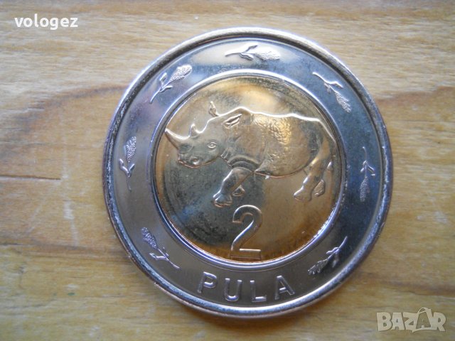 монети - Ботсвана, снимка 3 - Нумизматика и бонистика - 43897016