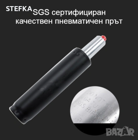 Масажен въртящ офис  стол, снимка 14 - Столове за офис - 53067561