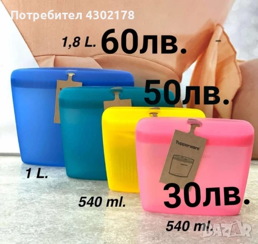 силиконови форми , снимка 13 - Форми - 50648217