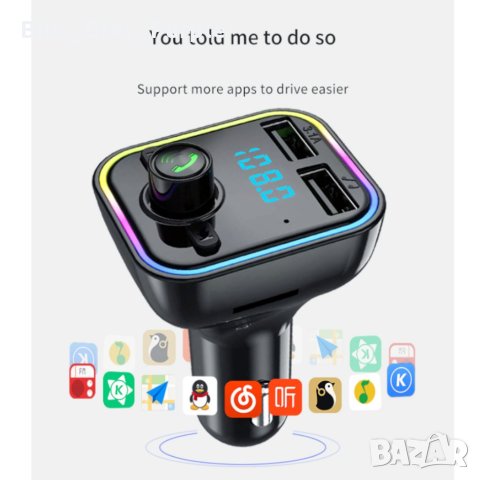FM Трансмитер G37 Bluetooth Kit, MP3, Мултифункционален , Bluetooth , 7 цвята, снимка 2 - Други - 40748382