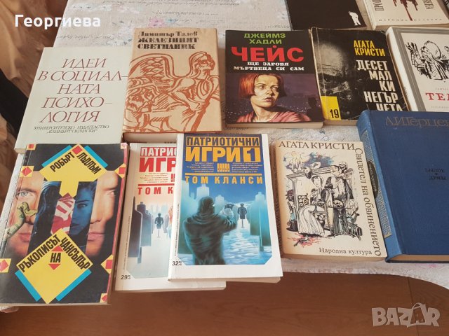 Книги - част 3, снимка 3 - Художествена литература - 28832869