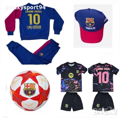 Фенски Сет Ямал Барселона Комплект с къс ръкав, топка, шапка 2025г Нов, снимка 8 - Футбол - 51528028