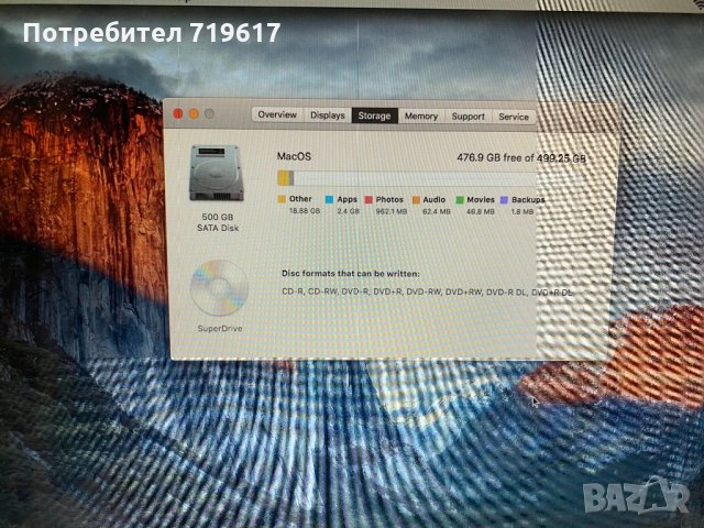 Продавам MacBook A1181 - подарък рутер, снимка 3 - Лаптопи за дома - 32488843