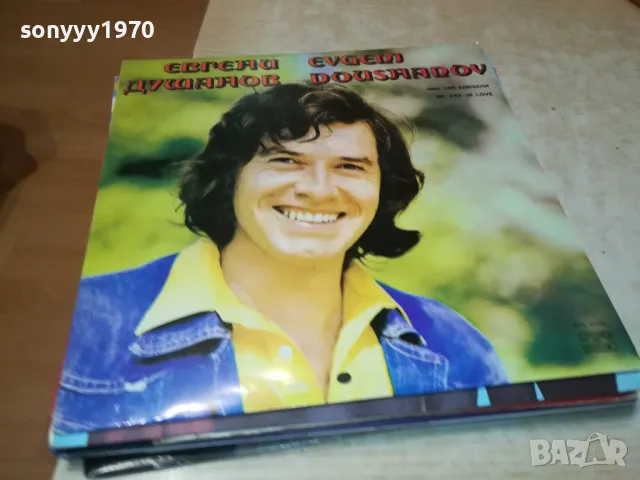 плочи 3 плоча по избор 15лв за една 1511241925