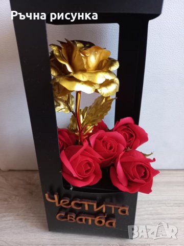 Комплект "златна" роза и сапунени рози с надпис "Честита сватба" налично