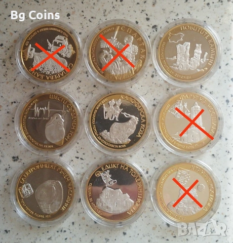 Сребро 1/2 OZ България 5 бр