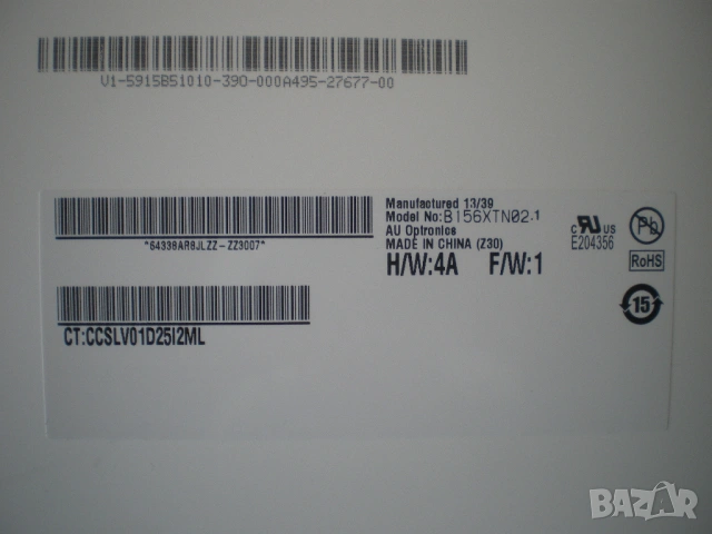 Матрица за лаптоп 15.6" B156XTN02.1 LED WXGA TN , снимка 2 - Части за лаптопи - 53484439
