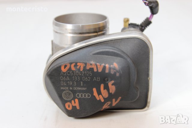 Дроселова клапа Skoda Octavia (1997-2010г.) 06A 133 062 AB / 06A133062AB / A2C53042125