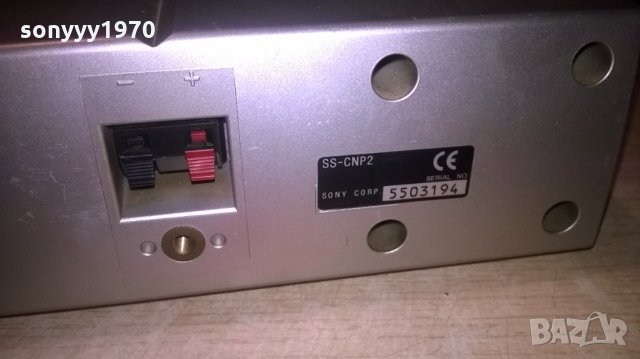 sony ss-cnp2 center-23х12х8см-внос швеицария, снимка 9 - Тонколони - 26574625