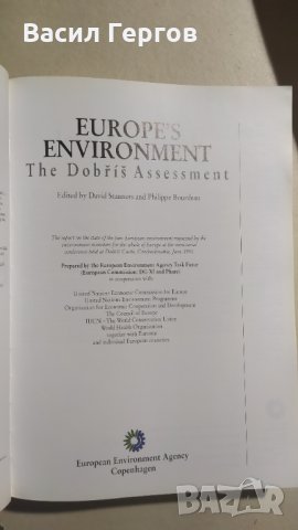 Europe's Environment: The Dobris Assessment, снимка 3 - Специализирана литература - 33555225