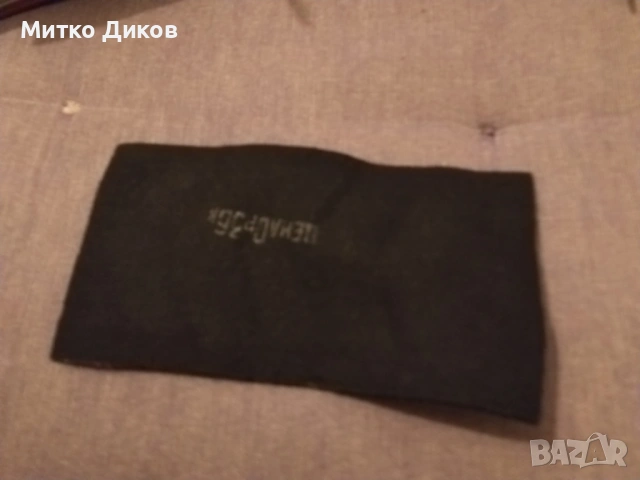 барета вълнена два броя , снимка 2 - Екипировка - 53053977