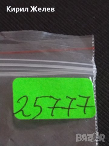 Лот монети 10 броя от соца НРБ 10 стотинки различни години за КОЛЕКЦИЯ 25777, снимка 12 - Нумизматика и бонистика - 43864686