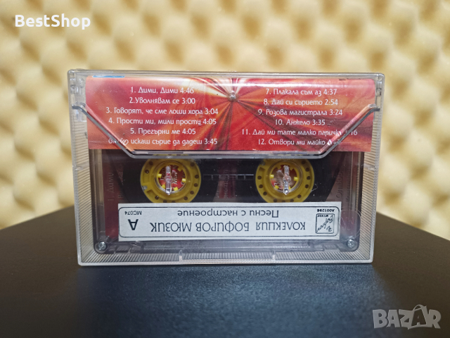 Колекция Бофиров Мюзик - Песни с настроение, снимка 2 - Аудио касети - 44861851