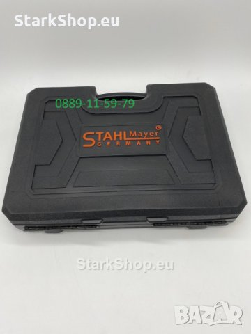 Немско гедоре в куфар 172 части – STAHLMAYER, снимка 2 - Гедорета - 28804708