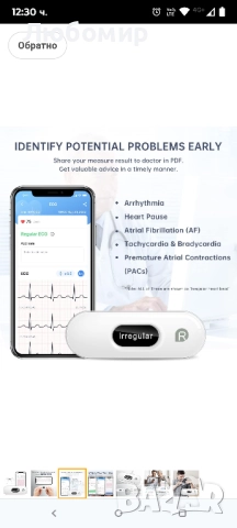 Преносим ЕКГ монитор CheckMe DuoEK-S, безжичен Bluetooth ЕКГ измервател с аналитичен отчет, , снимка 5 - Други - 51550314
