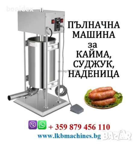Казан за ракия 50/30 л, снимка 9 - Казани за ракия - 41907666