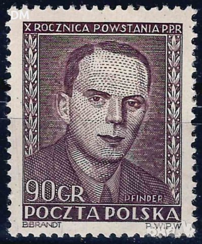 Полша 1952 - личности MNH