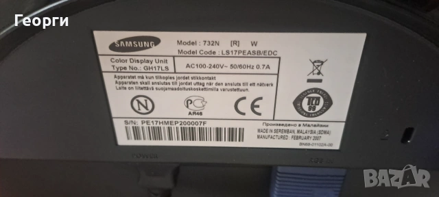 Настолен компютър, снимка 4 - За дома - 53407717