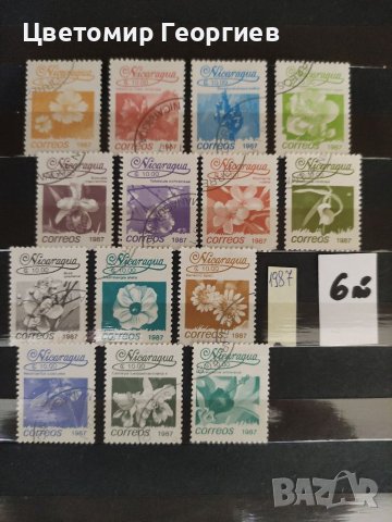  Пощенски марки серии , снимка 15 - Филателия - 33438393