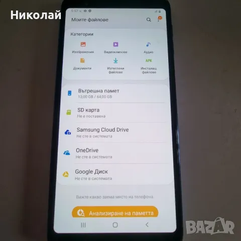 Samsung Galaxy A7, снимка 2 - Samsung - 48361579