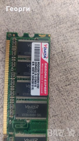 512 MB DDR 400 - идеално работеща, снимка 3 - RAM памет - 34612677