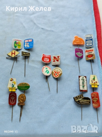 Лот рекламни значки 20 броя стари редки за КОЛЕКЦИЯ ДЕКОРАЦИЯ 21749