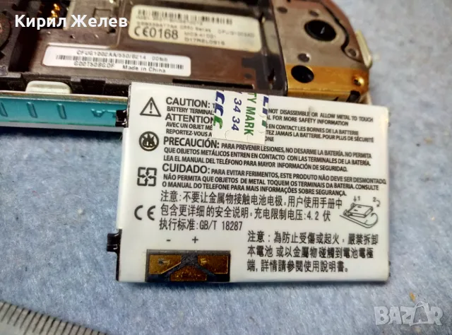 MOTOROLA VGA-CAMERA Стар КОЛЕКЦИОНЕРСКИ МОБИЛЕН ТЕЛЕФОН GSM АПАРАТ МОТОРОЛА 47686, снимка 18 - Motorola - 47612427