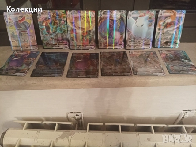 Разнообразие от карти на Покемон Pokémon cards ЧАСТ 7