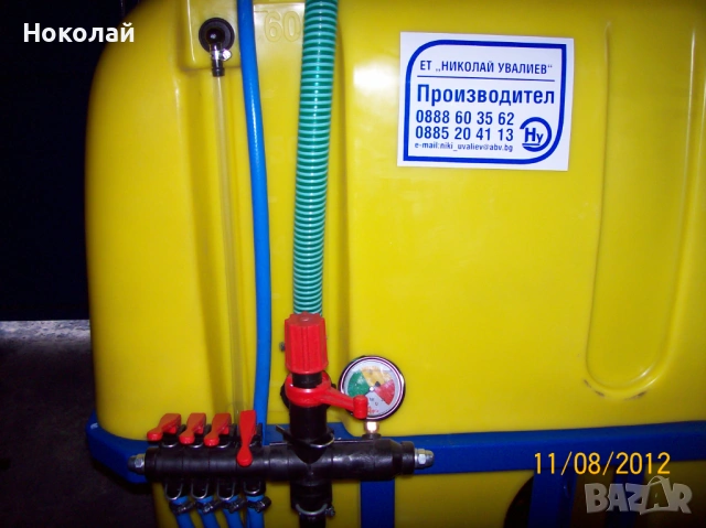 Щангова ПРЪСКАЧКА НУ