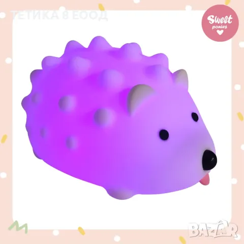Детска нощна лампа Sweet Hedgehog, снимка 6 - Настолни лампи - 48388681