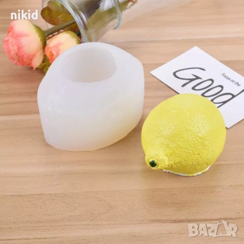 3D голям лимон силиконов молд форма смола калъп фондан шоколад гипс свещ, снимка 2 - Форми - 38050587