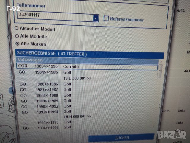 333501117=18346**NEU**FEBI**VW**  ЗАДНА ГЛАВИНА ЛЯВА +ABS **, снимка 7 - Части - 43438510