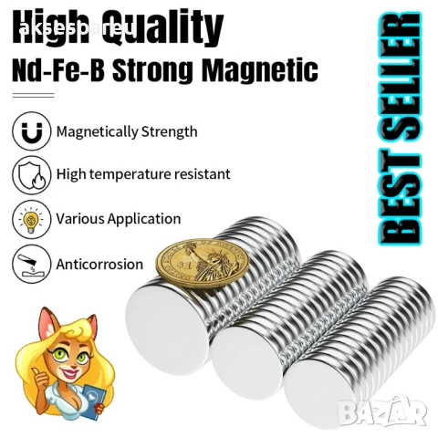 10 бр. Супер силни нови неодимови дискови малки 12 х 3 мм. мощни магнити за хладилник и офис магнит, снимка 2 - Аксесоари за кухня - 50523436