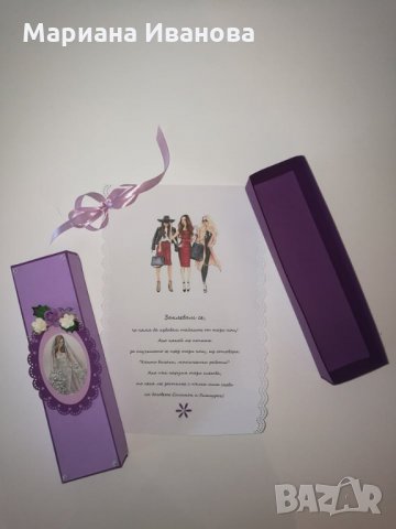 аксесоари за моминско парти, снимка 10 - Кетъринг - 26220016