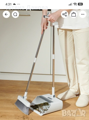 Комплект лопатка и метла