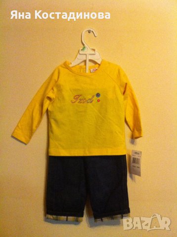 Нов комплект от 2 части