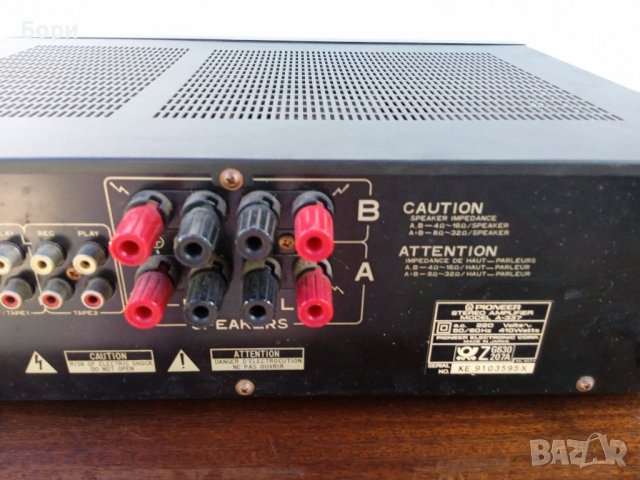 Pioneer A 337 стерео усилвател , снимка 11 - Ресийвъри, усилватели, смесителни пултове - 37496908