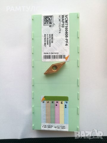 Държач стругарски нож VBMT-16 VORGEN, снимка 2 - Други инструменти - 35345786