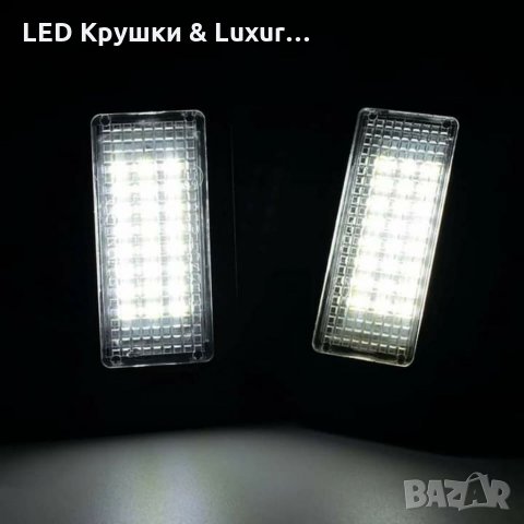 LED ПЛАФОНИ ЗА РЕГИСТРАЦИОНЕН НОМЕР ЗА БМВ, снимка 3 - Аксесоари и консумативи - 32429674