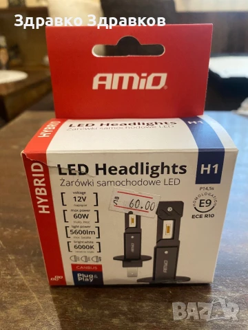 LED крушки (фарове), снимка 2 - Аксесоари и консумативи - 50595154