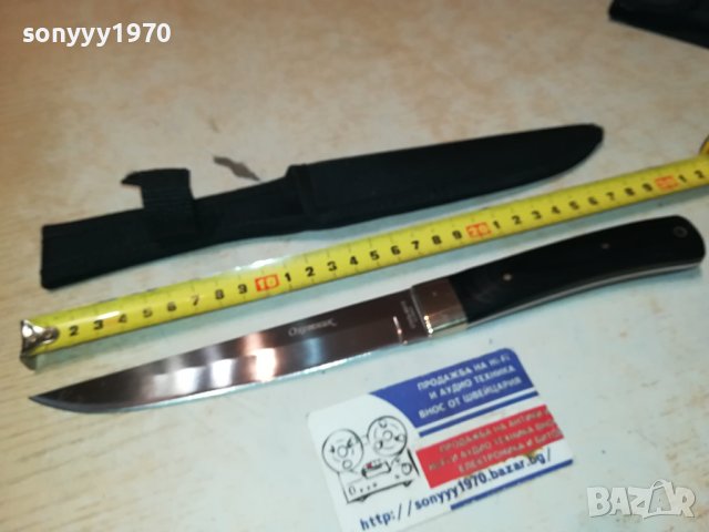 ОХОТНИК-30СМ-НОЖ С КАНИЯ 1901241837, снимка 12 - Ножове - 43885231