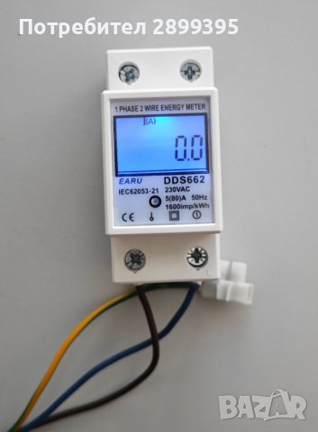 Електромер за дин шина - последни бройки, снимка 2 - Друга електроника - 36273685