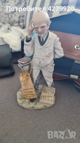 Порцеланови ретро фигури и артикули, снимка 6 - Антикварни и старинни предмети - 51328553