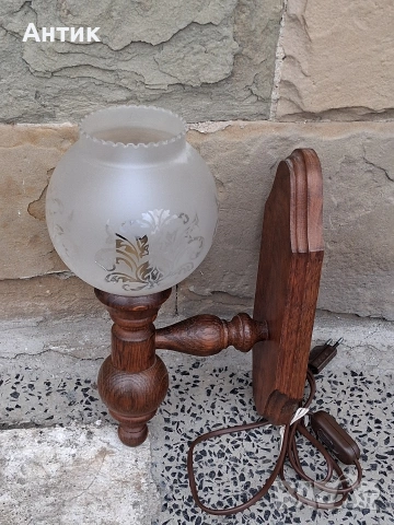 Красива Нощна Лампа за Стена Естествено Дърво Красив Стъклен Абажур Германия, снимка 2 - Други ценни предмети - 53412226