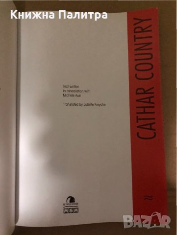  Cathar Country - Michele Aue, Juliette Freyche (Translator), снимка 2 - Енциклопедии, справочници - 34987646